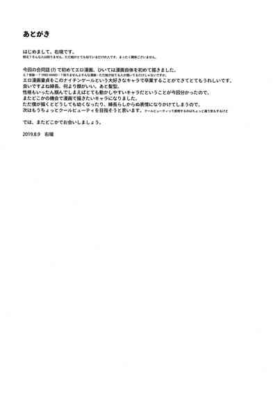 第33页图