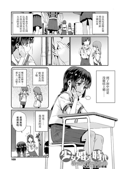 第109頁圖