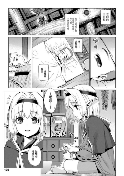 第125頁圖