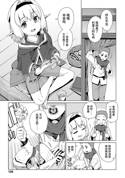 第129頁圖