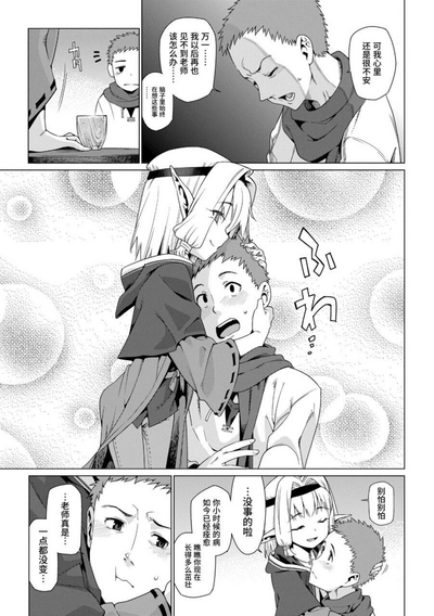 第133頁圖