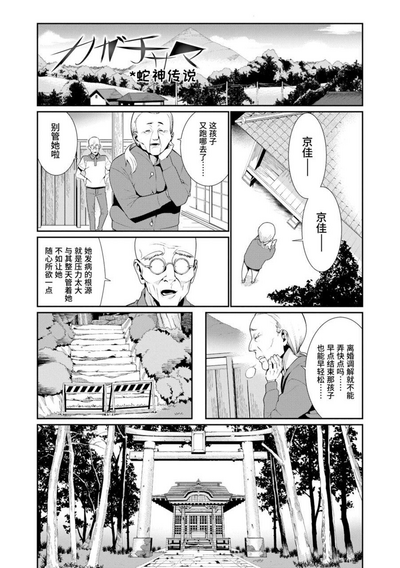 第149頁圖