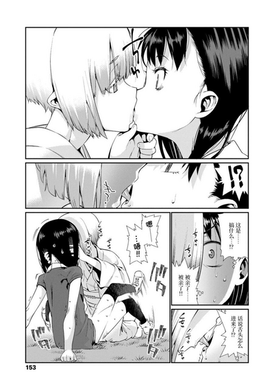 第153頁圖