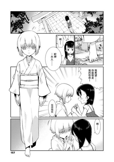 第157頁圖