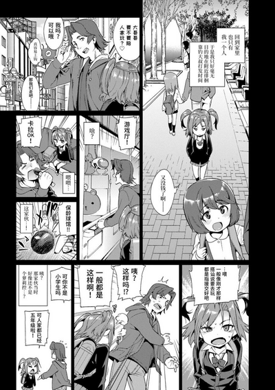 第33頁圖