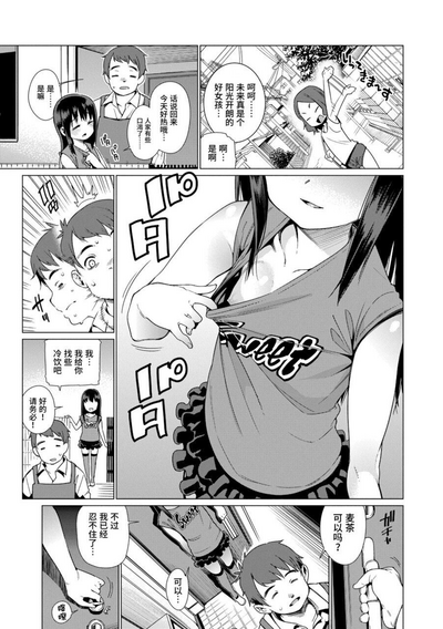 第49頁圖