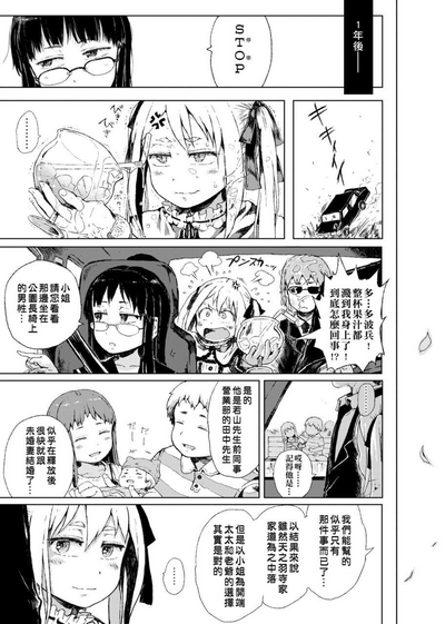 第105頁圖