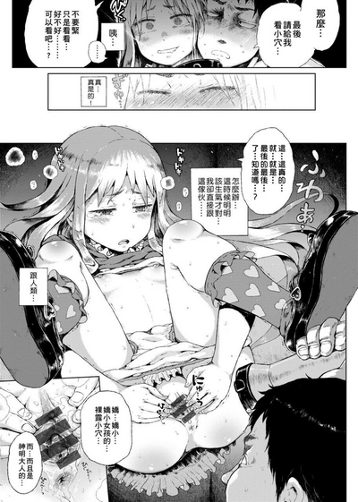 第125頁圖