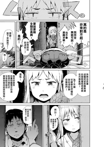 第141頁圖