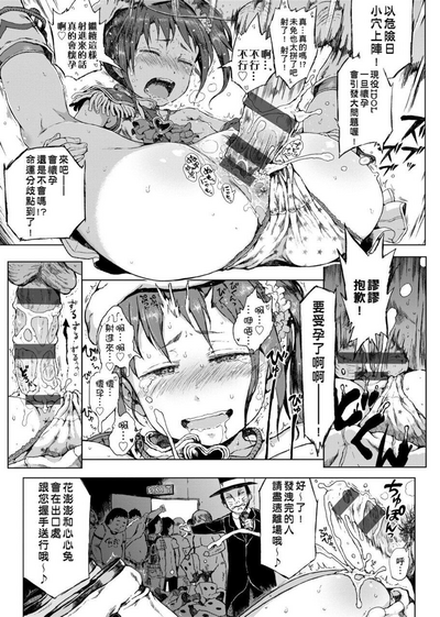 第145頁圖