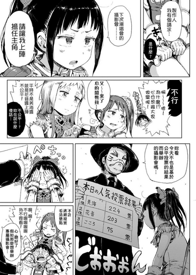 第149頁圖