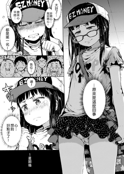 第153頁圖