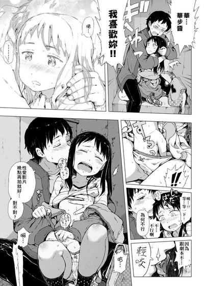 第17頁圖