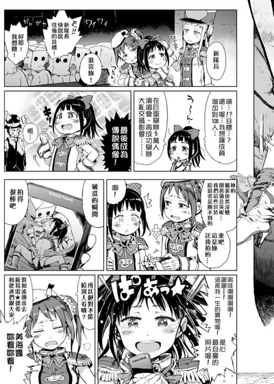 第181頁圖