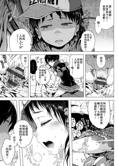 第201頁圖