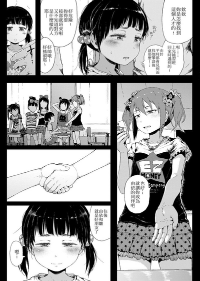 第221頁圖
