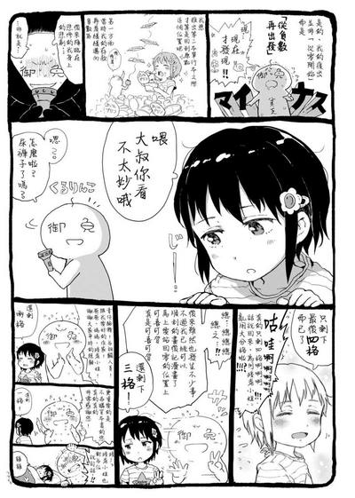 第229頁圖