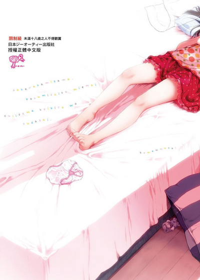 第233頁圖