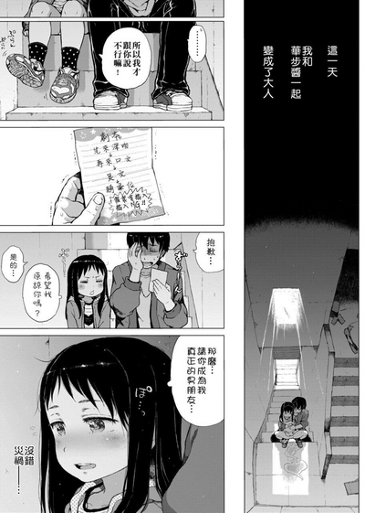 第29頁圖