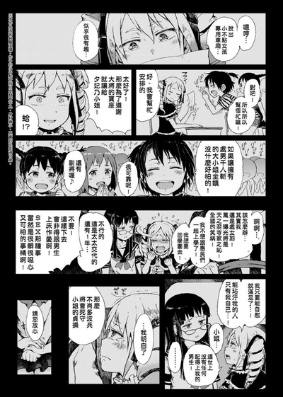 第53頁圖