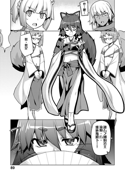 第93頁圖