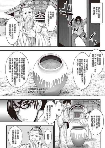 第13页图