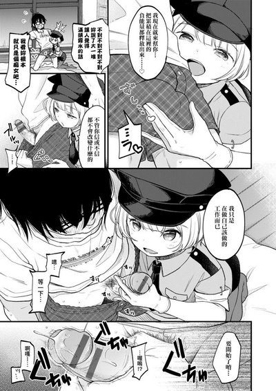 第33頁圖