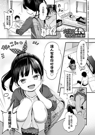 第45頁圖