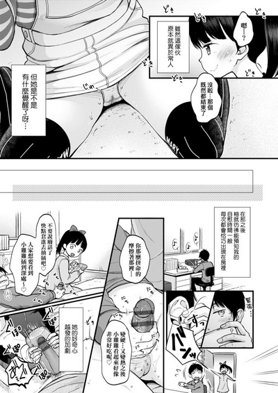 第53頁圖