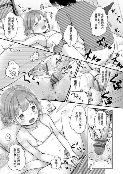 第77頁圖