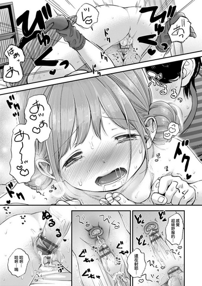 第81頁圖