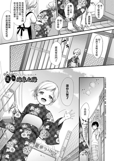 第89頁圖