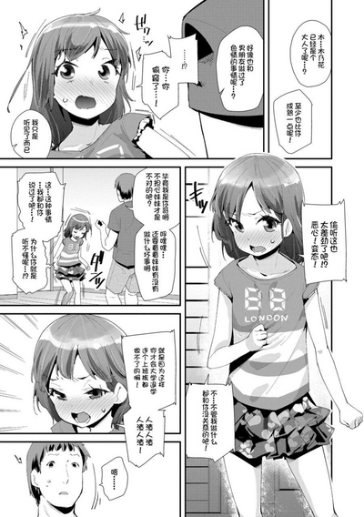 第109页图