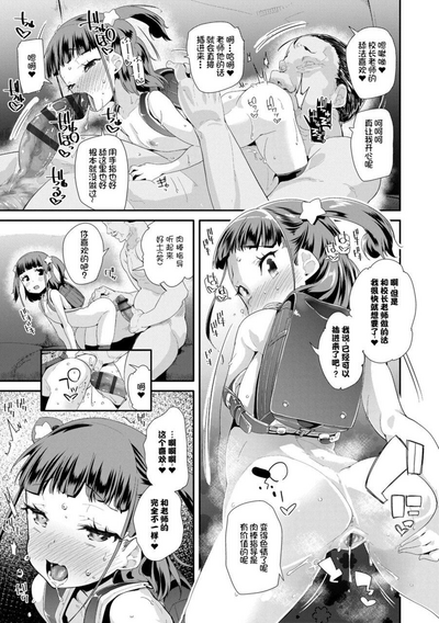 第145页图