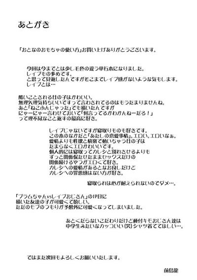 第201页图