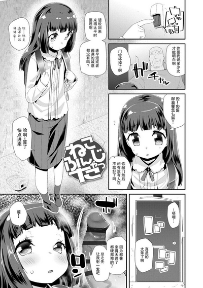 第5页图