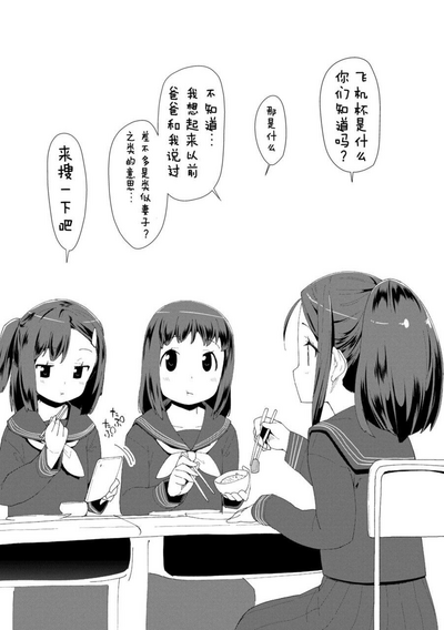 第77页图
