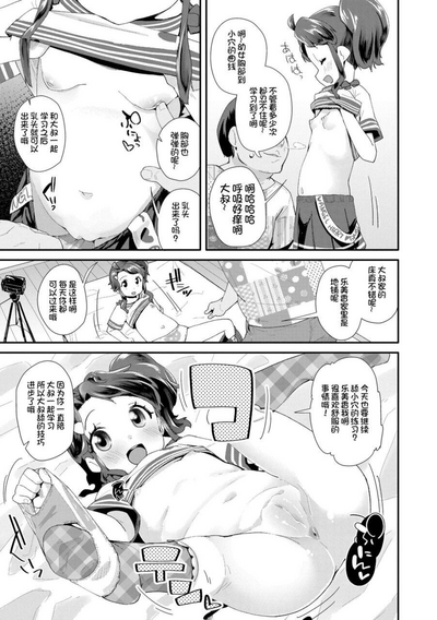 第81页图