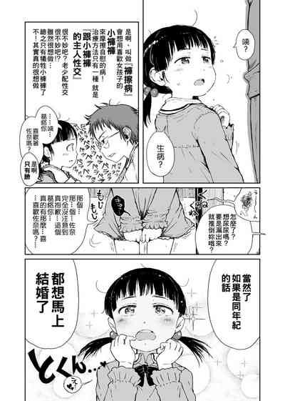 第101頁圖