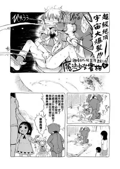 第117頁圖