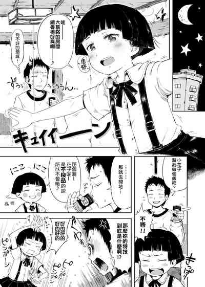 第145頁圖