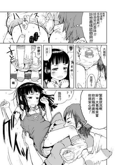 第17頁圖
