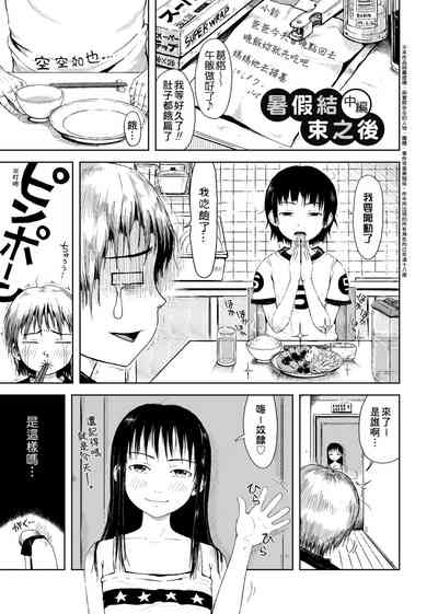第181頁圖