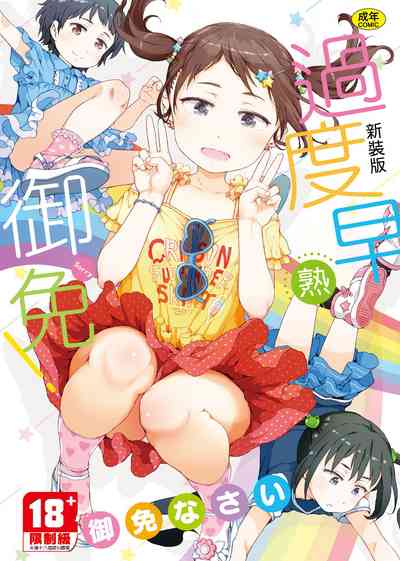 第1頁圖