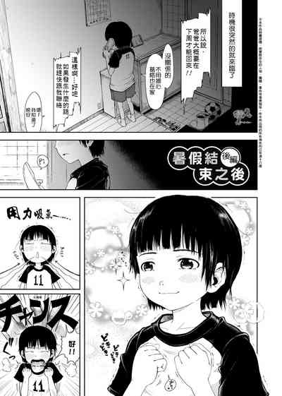 第201頁圖