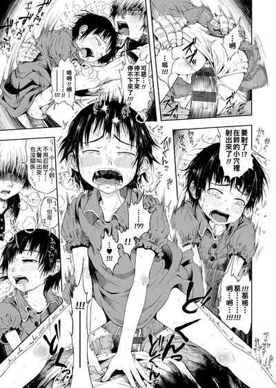 第213頁圖
