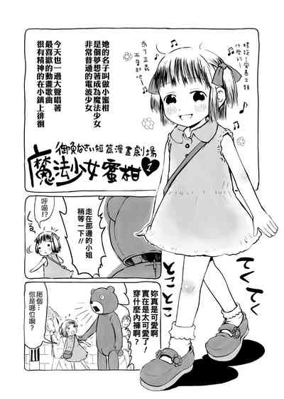 第29頁圖