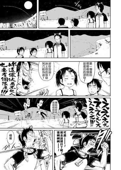 第53頁圖