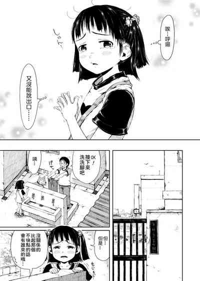 第61頁圖