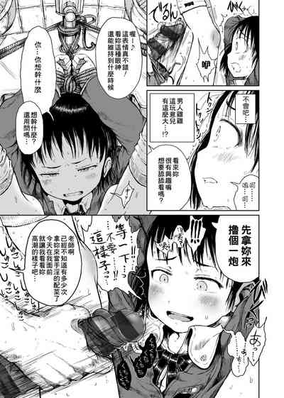 第85頁圖